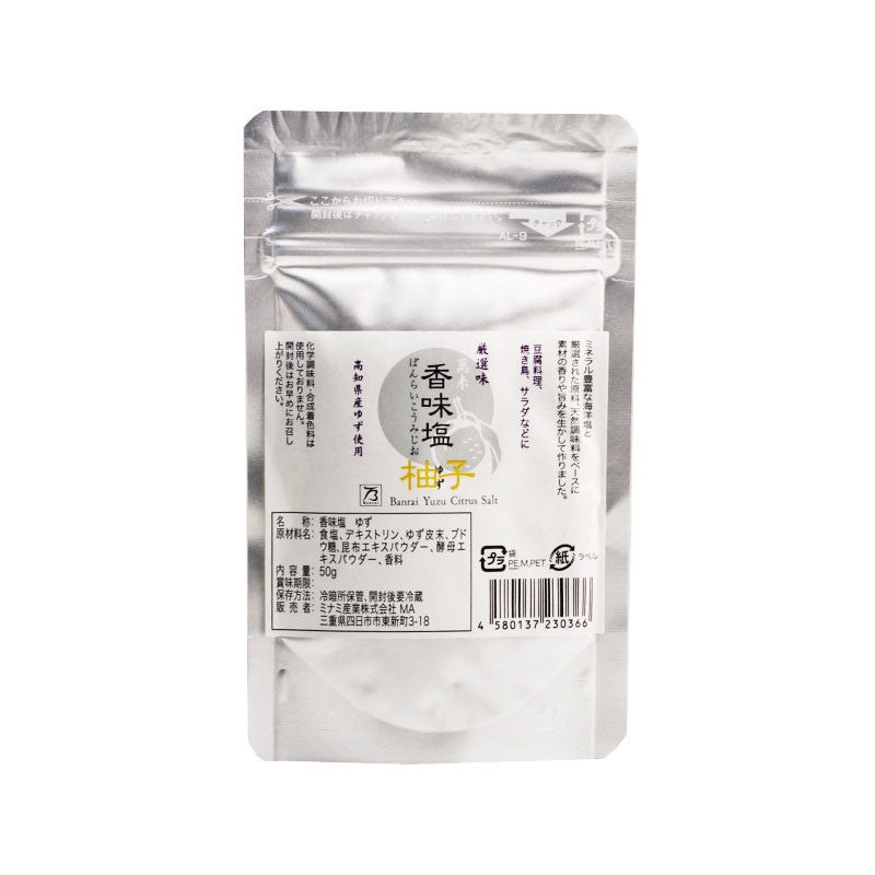 No-MSG Yuzu Citrus Flavored Salt 1.76 oz / 50 g