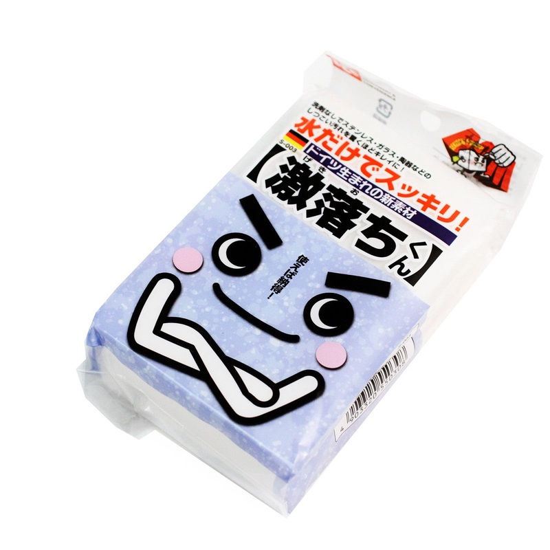 Gekiochi-kun Stain Removing Sponge