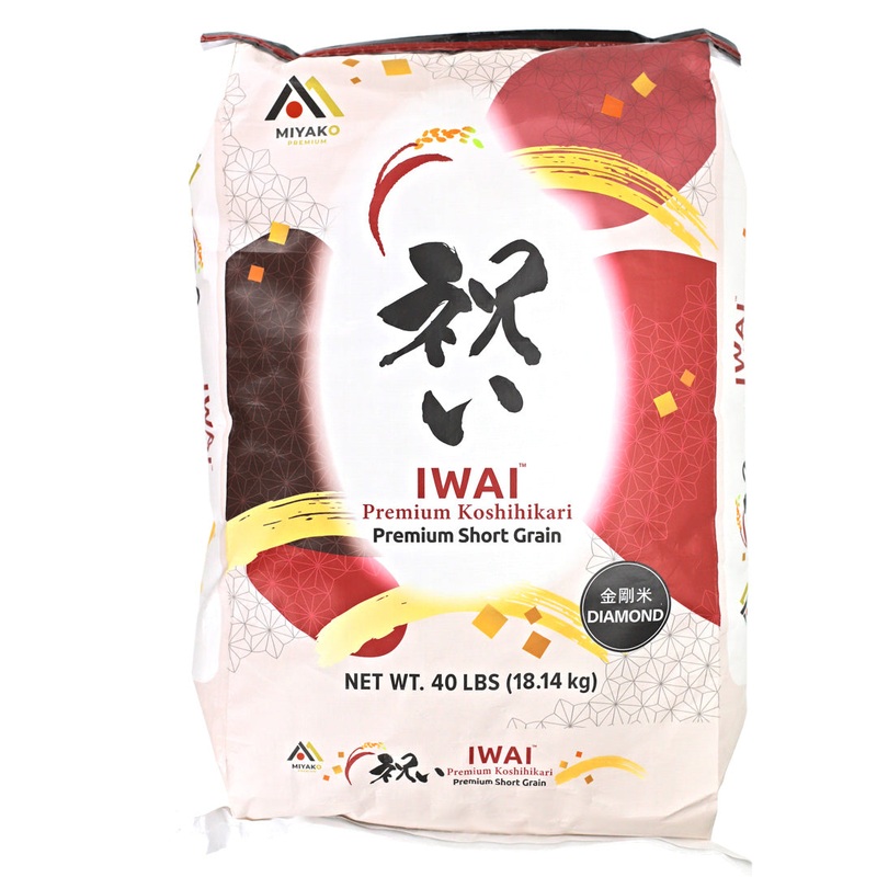 Iwai Koshihikari Short Grain White Rice 40 lbs (18.14kg)