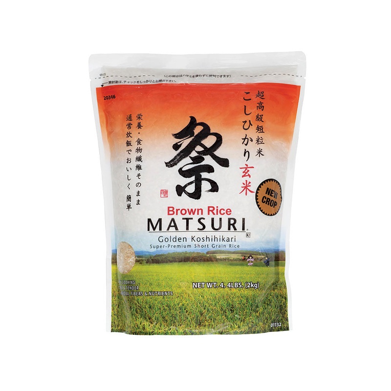 Matsuri Koshihikari Short Grain Brown Rice 4.4 lbs (2kg)