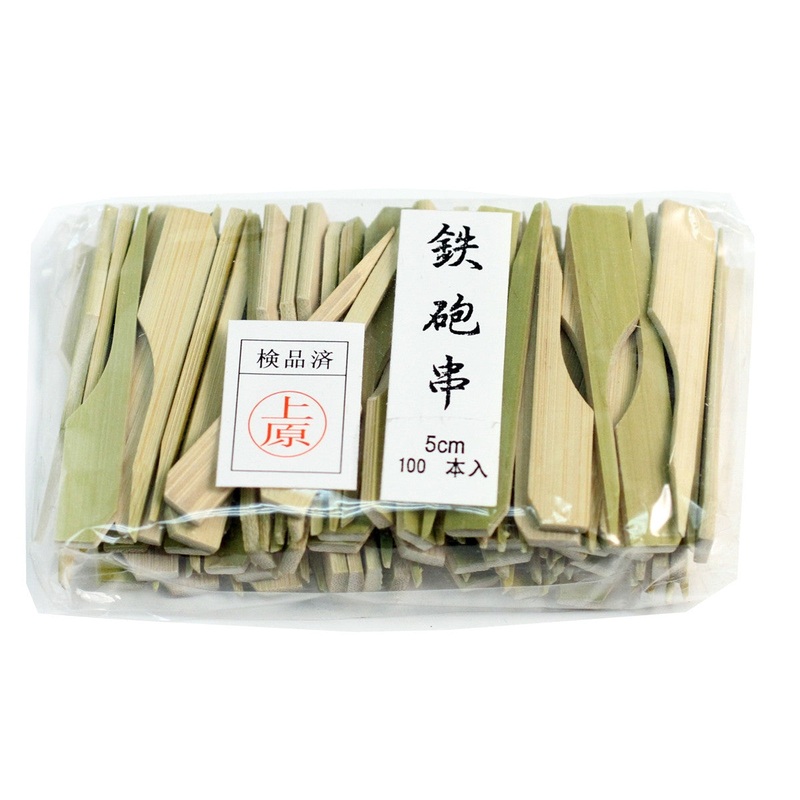 Bamboo Teppogushi Skewers 2" (100/pack)