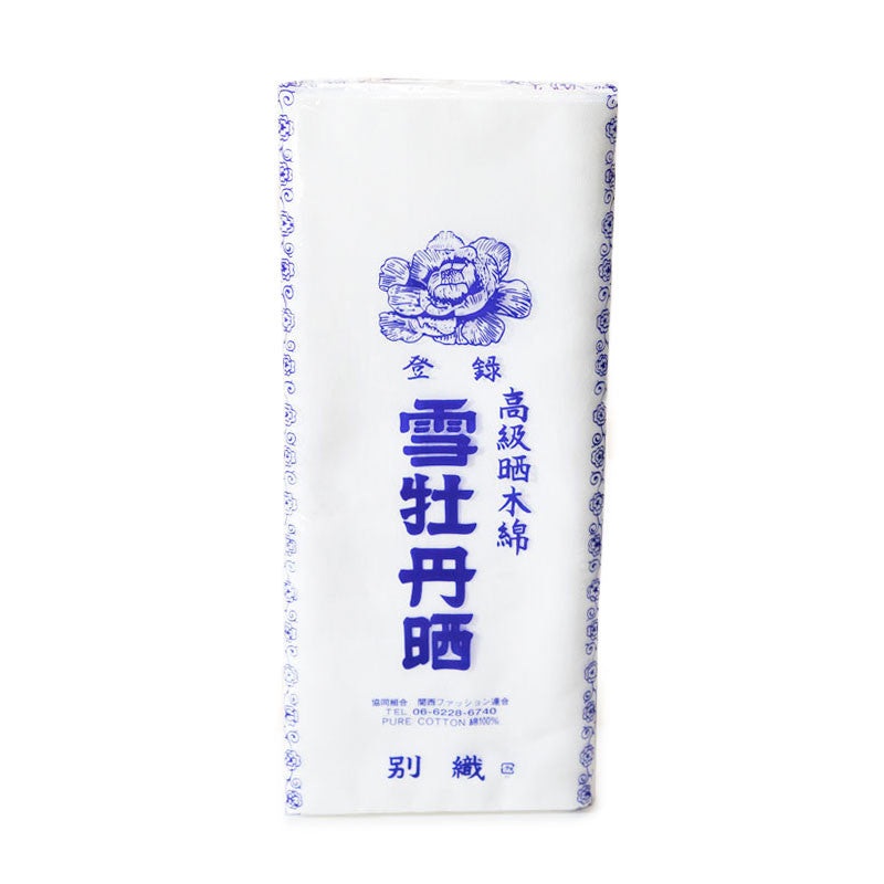 Sarashi Cotton Cloth Alternative to Paper Towels 12.8" x 330.7"