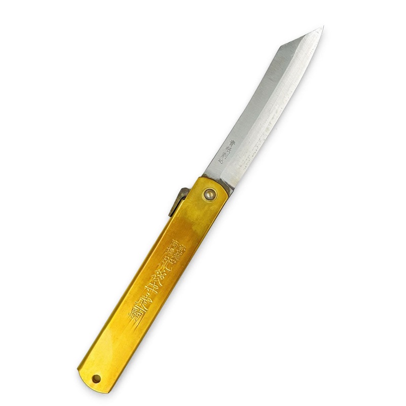 Higonokami Japanese Folding Pocket Knife Blue Steel 120mm (4.75")