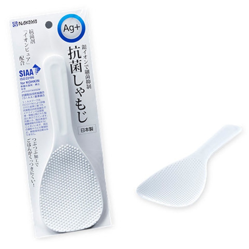Non-Stick Hygienic Rice Spatula Shamoji 7.6"