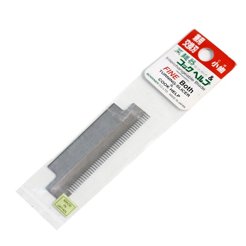Replacement Fine Julienne Blade for Benriner Turning Vegetable Slicer