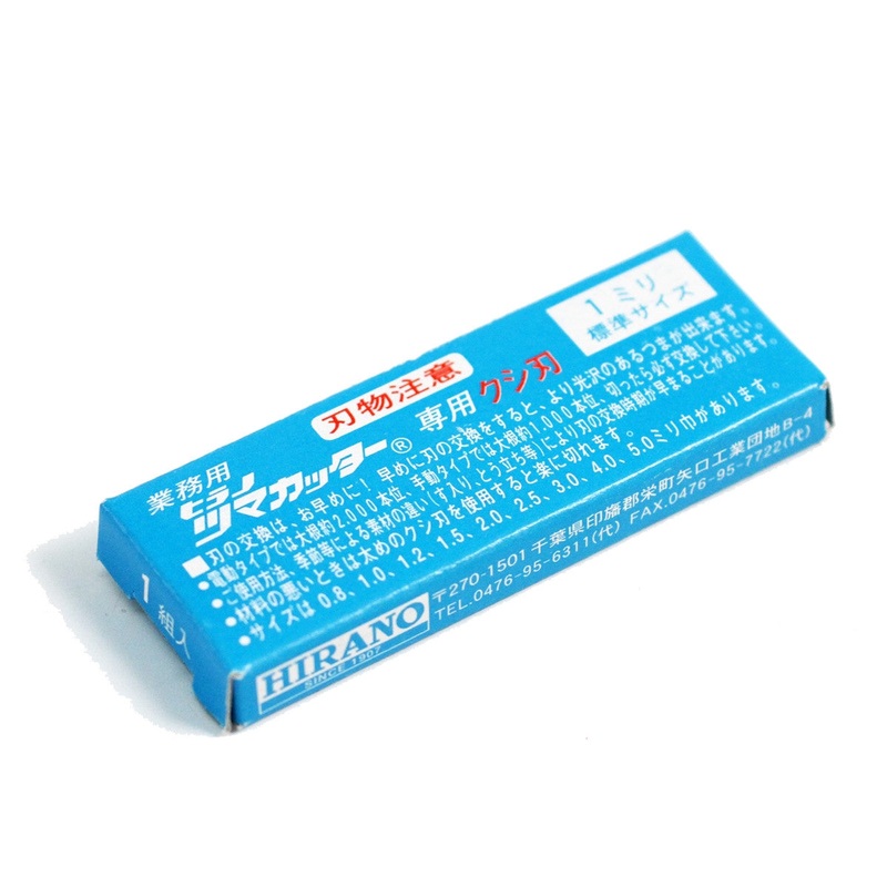 Replacement Julienne Blade 1mm for Tsuma Ichiban