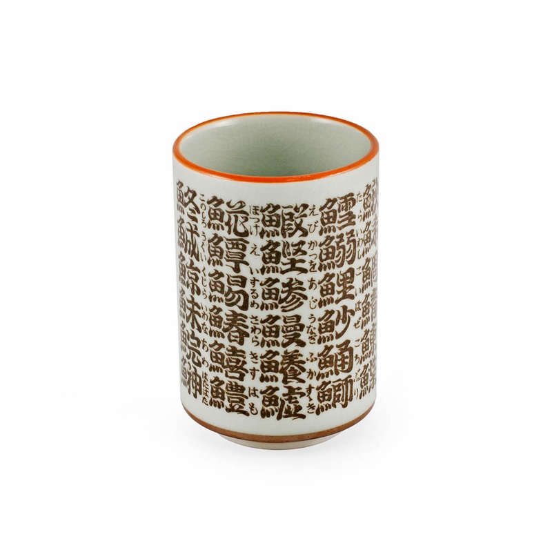 Sushi Kanji Yunomi Teacup 9.6 fl oz / 2.83" dia