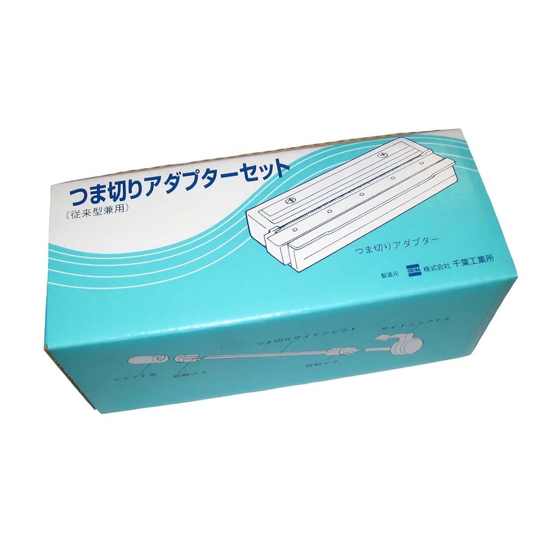 Chiba Katsuramuki Peeler S Adapter