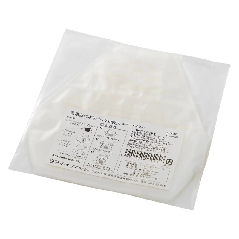 Artnap Polypropylene Take-Out Onigiri Wrapper 30 pcs