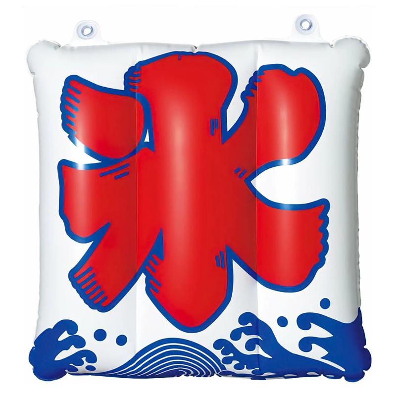 Igarashi PVC Shaved Ice Balloon Display